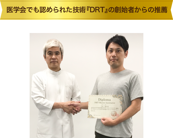 上原先生からの推薦