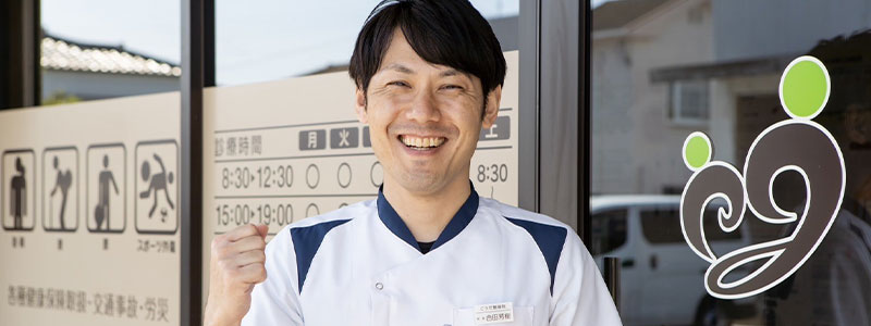 院長
